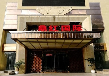 叠彩商务KTV真空哪家最开放-鼎红国际KTV消费价格玩乐点评