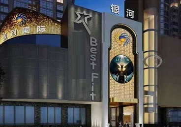 叠彩KTV荤台花场公主服务好-银河国际KTV花场消费点评